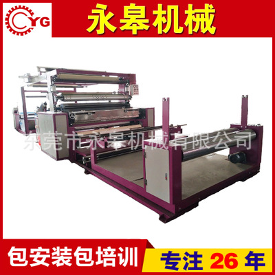 銷售服裝面料、鞋材復(fù)合機(jī)的機(jī)械設(shè)備