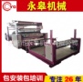 熱熔膠復(fù)合機(jī)的生產(chǎn)工藝操作方便嗎？